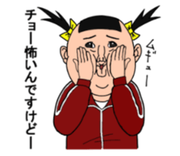 playful mitchan sticker #7013418