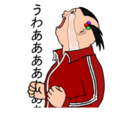 playful mitchan sticker #7013419