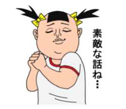 playful mitchan sticker #7013423