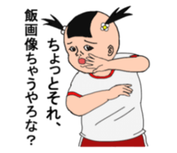 playful mitchan sticker #7013426