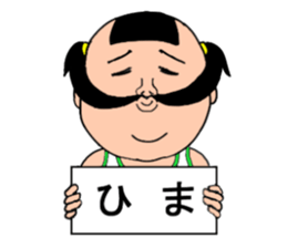 playful mitchan sticker #7013434