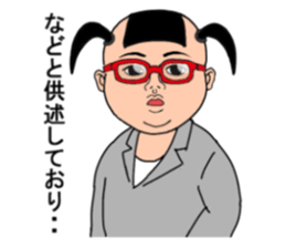 playful mitchan sticker #7013435