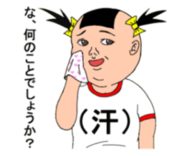 playful mitchan sticker #7013437