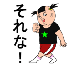 playful mitchan sticker #7013438