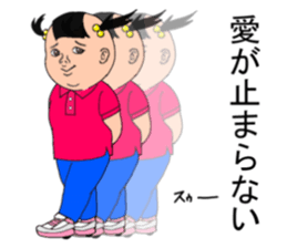 playful mitchan sticker #7013443