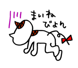 Nyan da byon 2 sticker #7013657