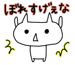 The dialect of Bingo ~cat~ sticker #7013688