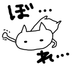 The dialect of Bingo ~cat~ sticker #7013691