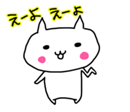 The dialect of Bingo ~cat~ sticker #7013693