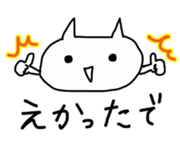 The dialect of Bingo ~cat~ sticker #7013694