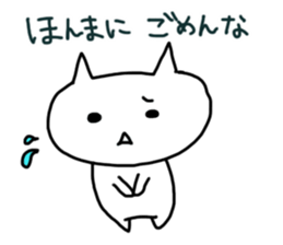 The dialect of Bingo ~cat~ sticker #7013697