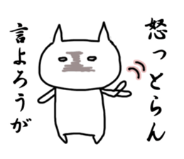 The dialect of Bingo ~cat~ sticker #7013698