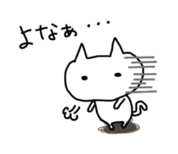 The dialect of Bingo ~cat~ sticker #7013699