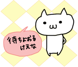 The dialect of Bingo ~cat~ sticker #7013702