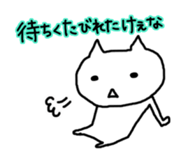 The dialect of Bingo ~cat~ sticker #7013703