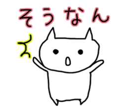 The dialect of Bingo ~cat~ sticker #7013704