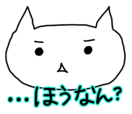 The dialect of Bingo ~cat~ sticker #7013705