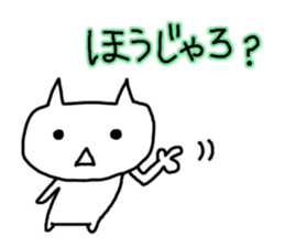 The dialect of Bingo ~cat~ sticker #7013706