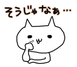 The dialect of Bingo ~cat~ sticker #7013707