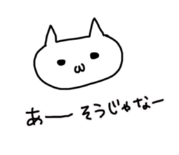 The dialect of Bingo ~cat~ sticker #7013709