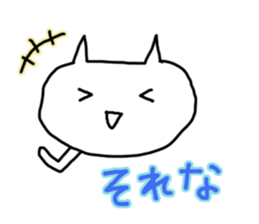 The dialect of Bingo ~cat~ sticker #7013710