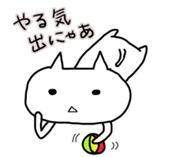 The dialect of Bingo ~cat~ sticker #7013715