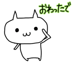 The dialect of Bingo ~cat~ sticker #7013716