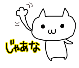 The dialect of Bingo ~cat~ sticker #7013717