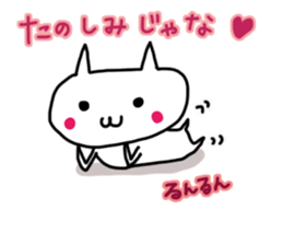 The dialect of Bingo ~cat~ sticker #7013718