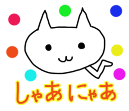 The dialect of Bingo ~cat~ sticker #7013720