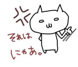 The dialect of Bingo ~cat~ sticker #7013721