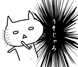 The dialect of Bingo ~cat~ sticker #7013723