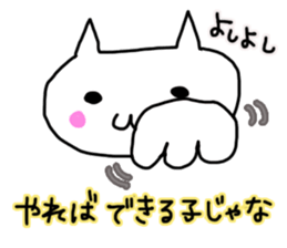 The dialect of Bingo ~cat~ sticker #7013726