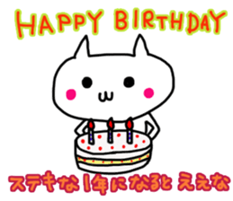 The dialect of Bingo ~cat~ sticker #7013727