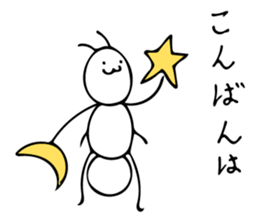 ARI JAPANESE ANT sticker #7013729