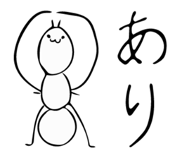 ARI JAPANESE ANT sticker #7013730