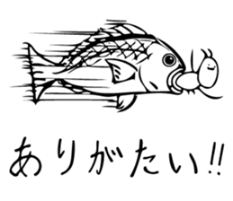 ARI JAPANESE ANT sticker #7013732