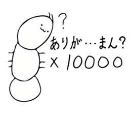 ARI JAPANESE ANT sticker #7013734