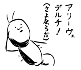 ARI JAPANESE ANT sticker #7013737