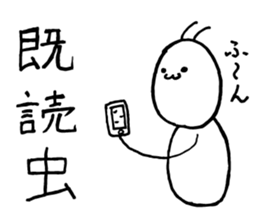 ARI JAPANESE ANT sticker #7013738