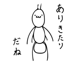 ARI JAPANESE ANT sticker #7013741