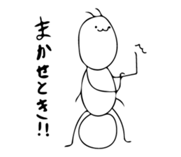 ARI JAPANESE ANT sticker #7013742