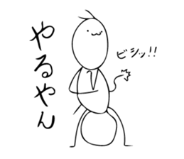 ARI JAPANESE ANT sticker #7013743