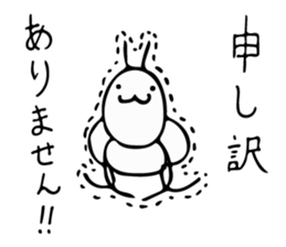 ARI JAPANESE ANT sticker #7013749