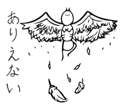 ARI JAPANESE ANT sticker #7013750