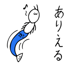 ARI JAPANESE ANT sticker #7013751