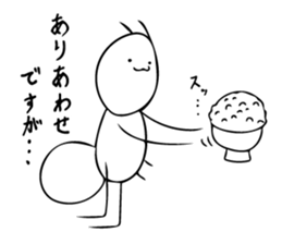 ARI JAPANESE ANT sticker #7013752