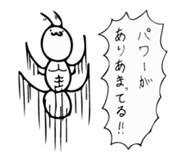 ARI JAPANESE ANT sticker #7013753
