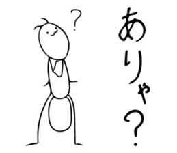 ARI JAPANESE ANT sticker #7013754