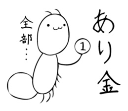 ARI JAPANESE ANT sticker #7013755